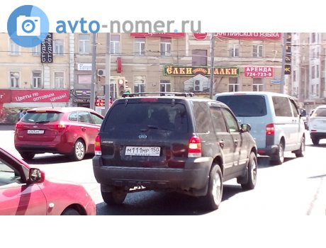 м111мр150, Ford Escape