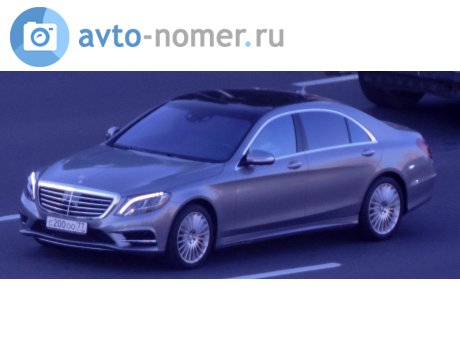 с200оо77, Mercedes-Benz S-Klasse