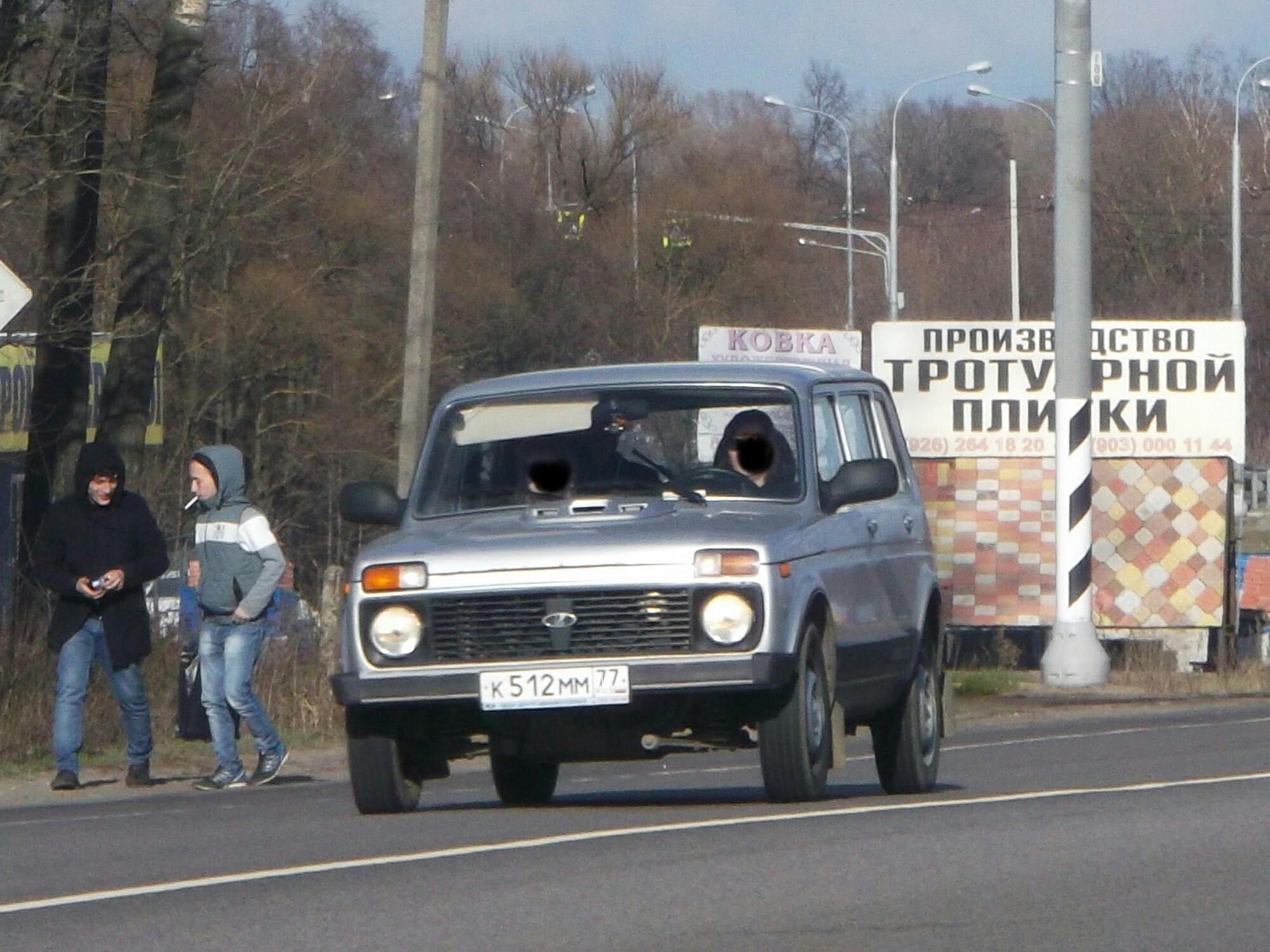 к 512 мм 77, Lada (VAZ) 2131 Нива 2131 (Legend), 1995­–2022