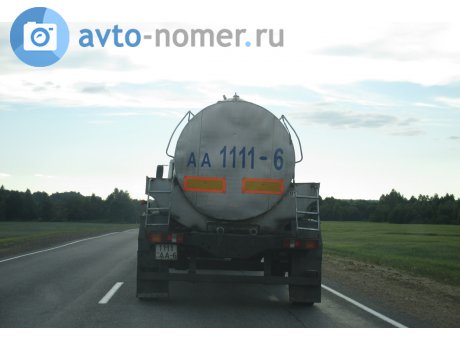 A 1111 A-6, MAZ 8925