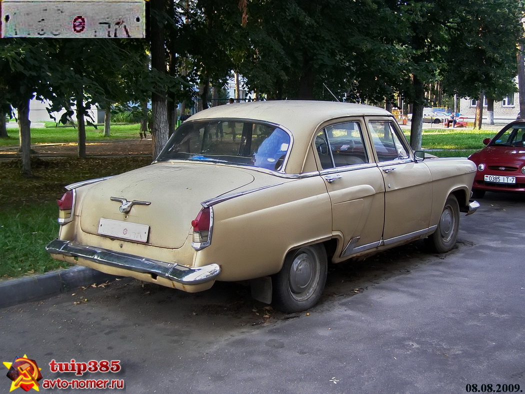 1156 HK, GAZ 21 Волга 