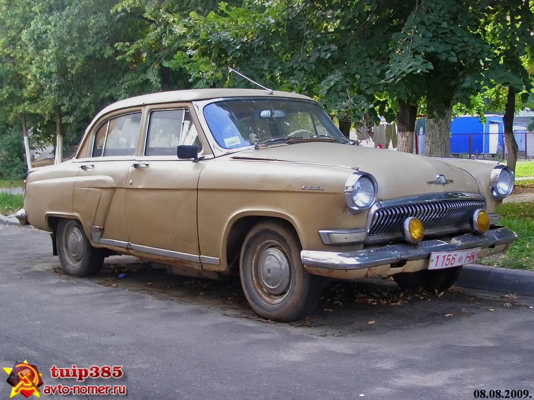 1156 HK, GAZ 21 Волга 