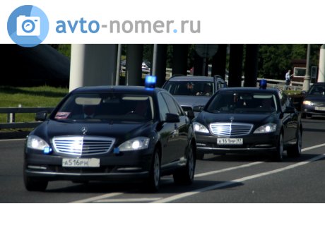 а161мр97, Mercedes-Benz S-Klasse