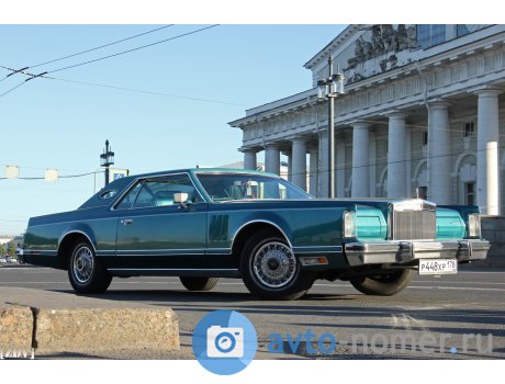 р448хр178, Lincoln Continental Mark Series