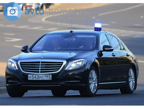 у543рс197, Mercedes-Benz S-Klasse