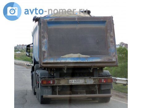 ер 6000 23, Tonar 9523