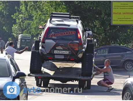 х431он47, Ford Fusion