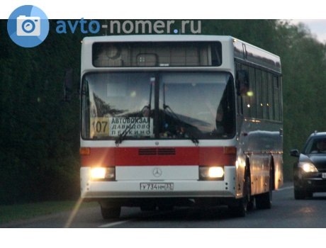 у734нм33, Mercedes-Benz O405