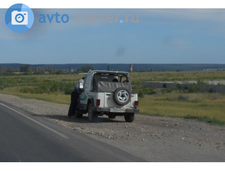 н225ро64, Asia Rocsta