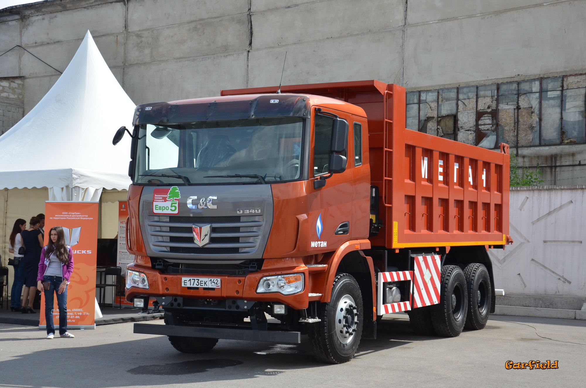 C c trucks n332t тягач. Самосвал c&c n 332. Самосвал sitrak c7h 6×4 16 кубов. C&c trucks n332t. C c самосвалы.