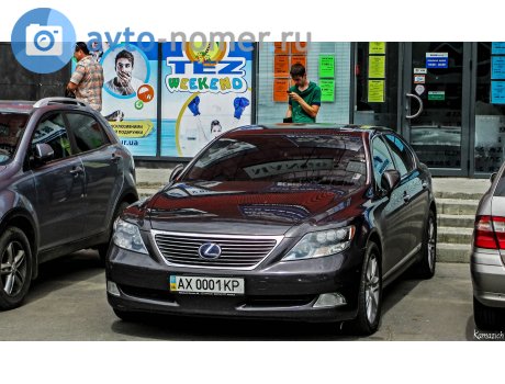 AX 0001 KP, Lexus LS