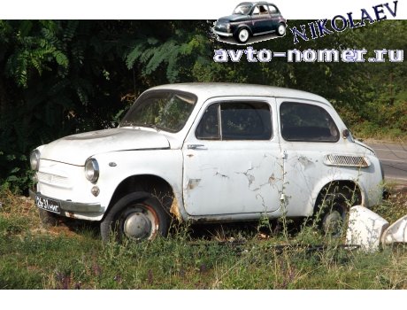 2631 НИГ, ZAZ 965