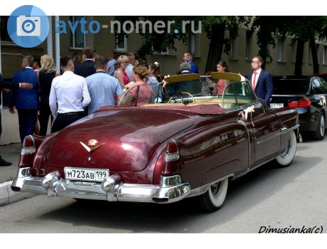 м723ав199, Cadillac Sixty Special