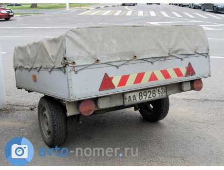 аа 8928 62, MordovAgroMash 8285