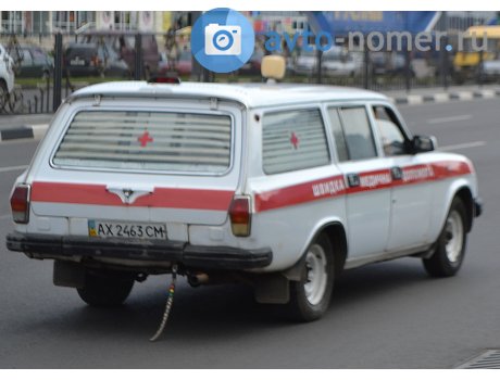 AX 2463 CM, GAZ 310231 Волга