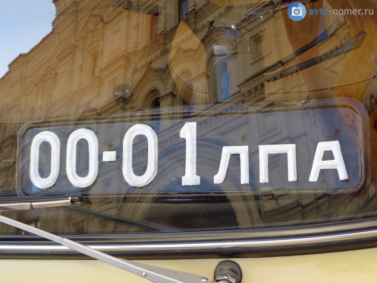 0001 ЛПА, License plate without vehicle 